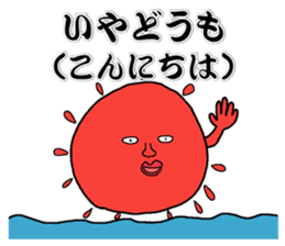 Let's learn Dialect of Kamisu sticker #7073842