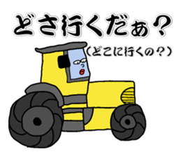 Let's learn Dialect of Kamisu sticker #7073843