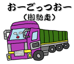 Let's learn Dialect of Kamisu sticker #7073844