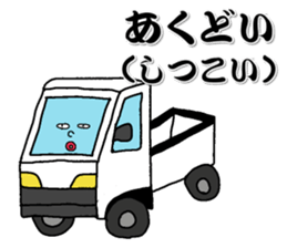 Let's learn Dialect of Kamisu sticker #7073845