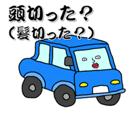 Let's learn Dialect of Kamisu sticker #7073846