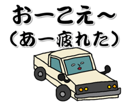Let's learn Dialect of Kamisu sticker #7073847