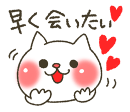 Cat is your love2 sticker #7073888