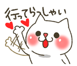 Cat is your love2 sticker #7073890