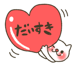 Cat is your love2 sticker #7073892