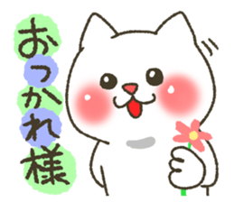 Cat is your love2 sticker #7073905