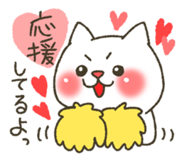 Cat is your love2 sticker #7073915