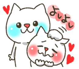 Cat is your love2 sticker #7073916