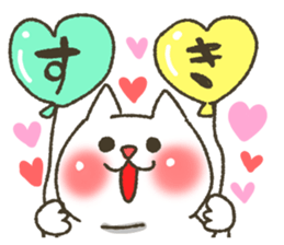 Cat is your love2 sticker #7073919