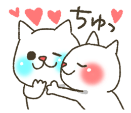 Cat is your love2 sticker #7073926