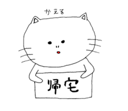 BUSAKAWA NEKOSUKE sticker #7073933