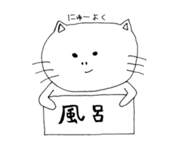 BUSAKAWA NEKOSUKE sticker #7073934