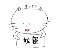 BUSAKAWA NEKOSUKE sticker #7073935