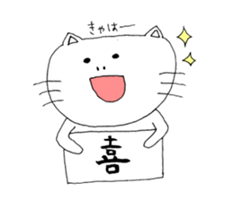 BUSAKAWA NEKOSUKE sticker #7073936