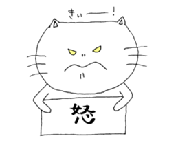 BUSAKAWA NEKOSUKE sticker #7073937