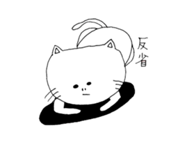 BUSAKAWA NEKOSUKE sticker #7073948