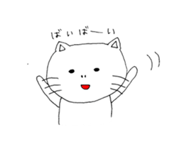 BUSAKAWA NEKOSUKE sticker #7073967