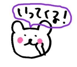 Bear sticker vol.3 sticker #7074089