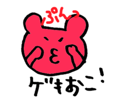 Bear sticker vol.3 sticker #7074092