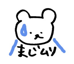 Bear sticker vol.3 sticker #7074099