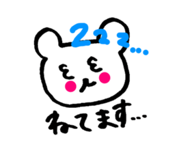 Bear sticker vol.3 sticker #7074104