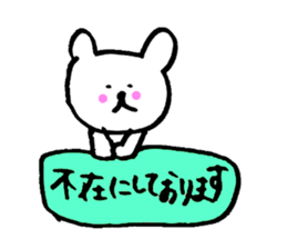 Bear sticker vol.3 sticker #7074105