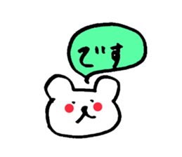 Bear sticker vol.3 sticker #7074117