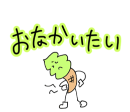 Everyday!Soft Ice Cream Man sticker #7074175