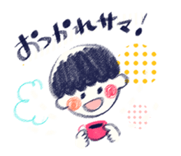 RAKUGAKI boy sticker #7074249