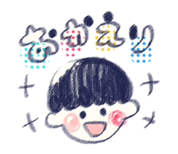 RAKUGAKI boy sticker #7074255