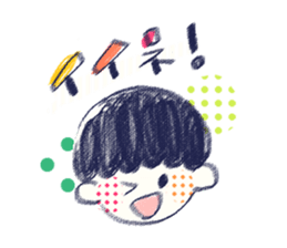 RAKUGAKI boy sticker #7074257