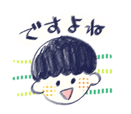 RAKUGAKI boy sticker #7074267