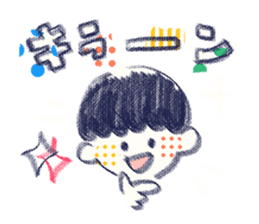 RAKUGAKI boy sticker #7074270