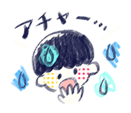 RAKUGAKI boy sticker #7074271