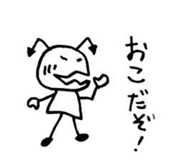 Japan Sticker AkumaChan3 sticker #7074292