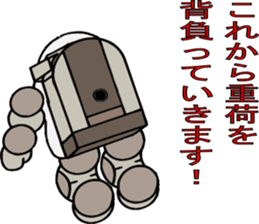 A mutter from the universe.Do you hear? sticker #7074571