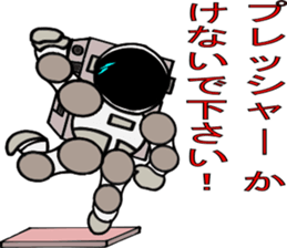 A mutter from the universe.Do you hear? sticker #7074572