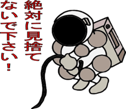 A mutter from the universe.Do you hear? sticker #7074573