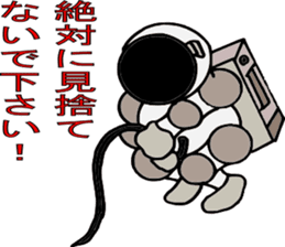 A mutter from the universe.Do you hear? sticker #7074573