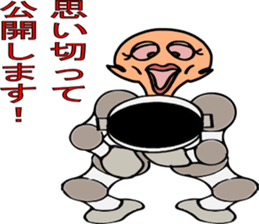 A mutter from the universe.Do you hear? sticker #7074574