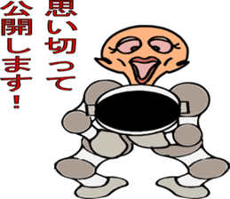 A mutter from the universe.Do you hear? sticker #7074574