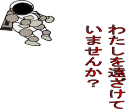 A mutter from the universe.Do you hear? sticker #7074575