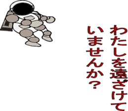 A mutter from the universe.Do you hear? sticker #7074575