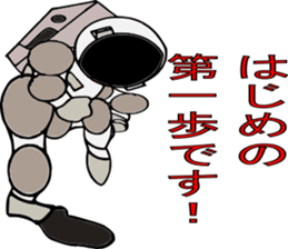 A mutter from the universe.Do you hear? sticker #7074576