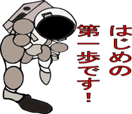 A mutter from the universe.Do you hear? sticker #7074576