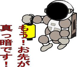 A mutter from the universe.Do you hear? sticker #7074577