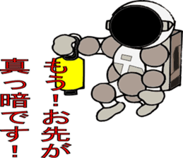 A mutter from the universe.Do you hear? sticker #7074577