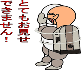 A mutter from the universe.Do you hear? sticker #7074578