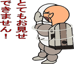 A mutter from the universe.Do you hear? sticker #7074578