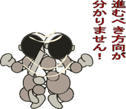 A mutter from the universe.Do you hear? sticker #7074579